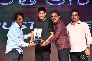Bharat Ane Nenu Movie Block Buster Celebrations